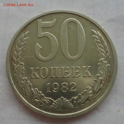 50к 82,85г отличные до 4.03.16г до 22-00 по МСК - DSC09166.JPG