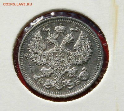 20 коп 1912 г AU до 06,03. в 22-30 - 20-12аверс
