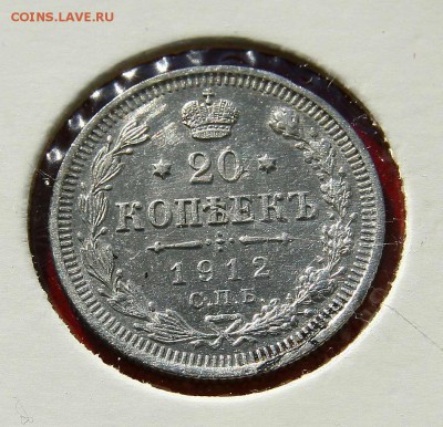 20 коп 1912 г AU до 06,03. в 22-30 - 20-12