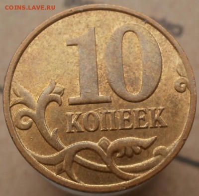 1 р. 2014 полный раскол штемпеля до 01.03. - 00-00 - д-2