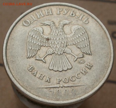 1 р. 2014 полный раскол штемпеля до 01.03. - 00-00 - н-1