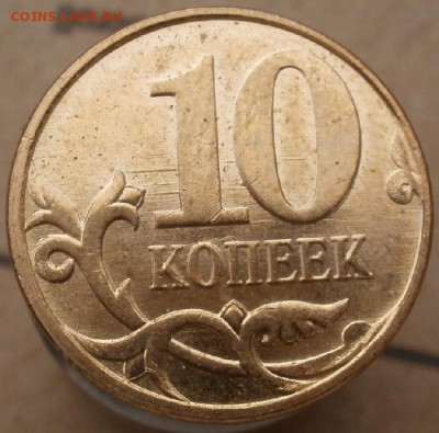 1 р. 2014 полный раскол штемпеля до 01.03. - 00-00 - с-2