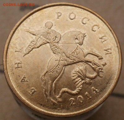 1 р. 2014 полный раскол штемпеля до 01.03. - 00-00 - с-1