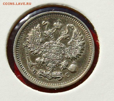 10 коп 1913 г AU до 06,03. в 22-30 - 10-13ав