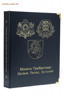 альбомы для монет КОЛЛЕКЦИОНЕРЪ от 1400р - 2