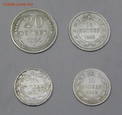 10, 15, 20 копеек до 5 марта 2016 - DSCN6612.JPG