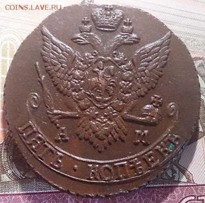 5 копеек 1791 АМ состояние XF до 05.03.16 22:00 мск - 2 5 копеек 1791 ам аверс