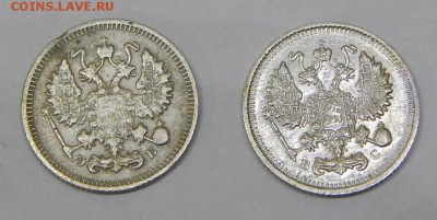 10 копеек 1912 и 1915 до 5 марта 2016 22:00 - DSCN6625.JPG