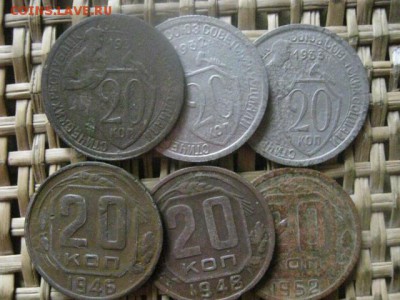 20 копеек, 6 шт. 1931, 32, 33, 46, 48, 1952г. До 6.03.2016г. - 5 и 6 048.JPG