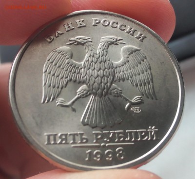 1 рубль 1999 г (спмд) штемпельный. Оценка - IMG_20160229_120334