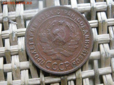 Копейки, 5 шт. 1924-1957г.+бонус-копейки 44 шт. До 6.03.16г. - 5 и 6 060.JPG