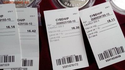 Золотое Кольцо России - 4