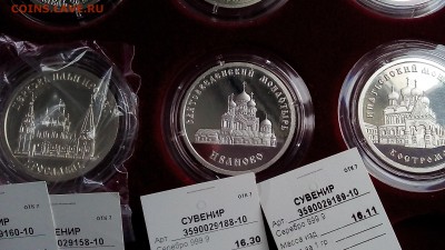 Золотое Кольцо России - 3