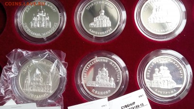 Золотое Кольцо России - 2