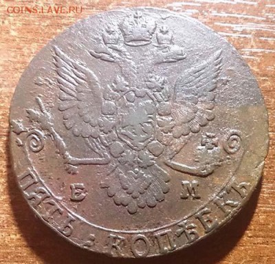 5 копеек 1780 ем все по центру до 05.03.16 22:00 мск - 12 5 копеек 1780 ем аверс
