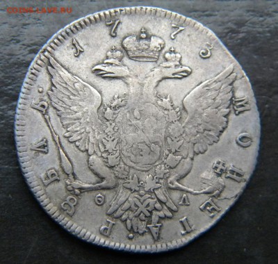 1 рубль 1773 год СПБ-ti-θЛ ______ до 03 марта 22-00 - 056.JPG
