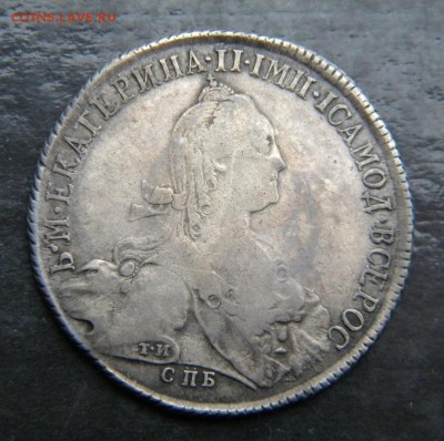 1 рубль 1773 год СПБ-ti-θЛ ______ до 03 марта 22-00 - 047.JPG