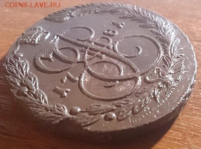 5 копеек 1781 ем все по центру до 05.03.16 22:00 мск - 11 5 копеек 1781 ем реверс угол