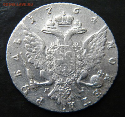 1 рубль 1764 год Яi ____ до 03 марта. 22-00 - 007.JPG