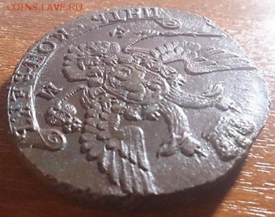 5 копеек 1792 ем все по центру до 05.03.16 22:00 мск - 2 5 копеек 1792 ем аверс угол