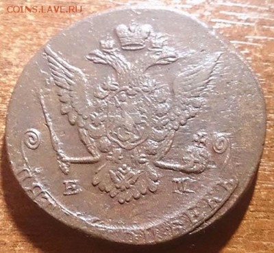 5 копеек 1770 ем до 05.03.16 22:00 мск - 13 5 копеек 1770 ем аверс