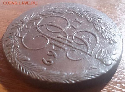 5 копеек 1769 ем состояние XF до 05.03.16 22:00 мск - 9 5 копеек 1769 ем реверс угол