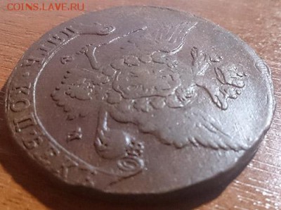 5 копеек 1765 ем все по центру до 05.03.16 22:00 мск - 3 5 копеек 1765 ем аверс угол