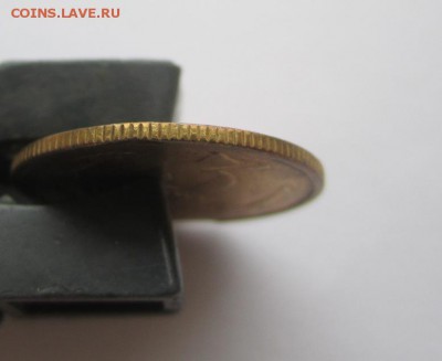 3 копейки 1991 года. Выкус.Оценка. - IMG_4862.JPG