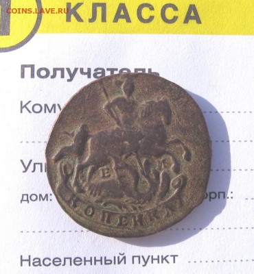 2016 в 22-00 по МСК - копейка91а