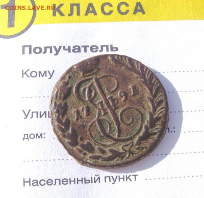 2016 в 22-00 по МСК - копейка91р