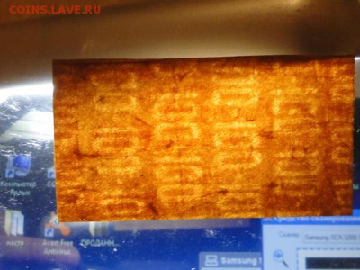 100-РУБ.1921.  --до.4.3.16-22:00 МСК - 1921  100-РУБ.1921 ЛИМОННО-ЖЕЛТЫЙ (1).JPG