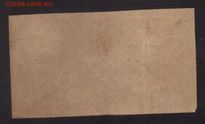 250-РУБ.1921.НЕ ЧАСТАЯ  --до.4.3.16-22:00 МСК - 1921  250-РУБ.1921 (2)