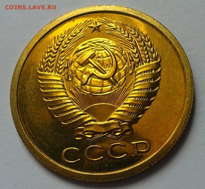 5 копеек 1968г яркий UNC до 01.03.2016 - 2.JPG