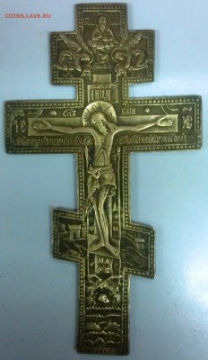 крест, латунь, 25см - IMAG0051