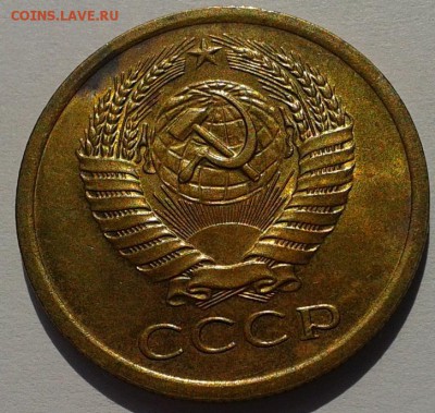 5 копеек 1969г UNC до 01.03.2016 - 6.JPG
