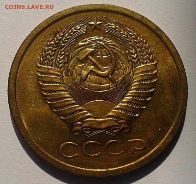 5 копеек 1966г UNC до 01.03.2016 - 3.JPG