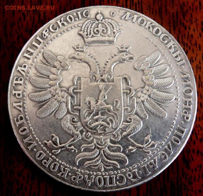 2 настольные медали. - P2291287.JPG