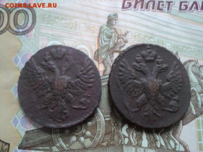 Деньги в коллекцию 1748 и 1749   ок. 03.03.16   23-00 мск - 1748.JPG