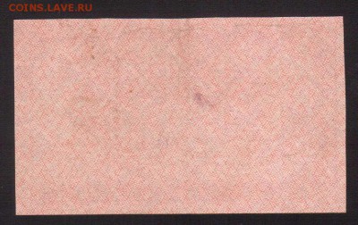 ОТЛИЧНЫЕ 1000-РУБ.1921г.--до.4.3.16-22:00 МСК - 1921  1000-РУБ.1921 РОМБЫ (2)