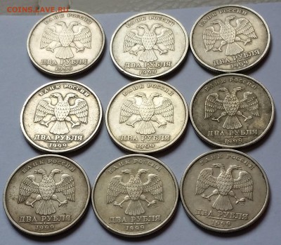 1999 - 1 руб - СП, М, 2 руб - СП - 56 шт. - 20160229_145721