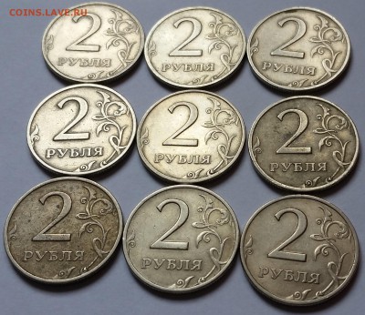 1999 - 1 руб - СП, М, 2 руб - СП - 56 шт. - 20160229_145817