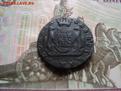 В коллекцию редкая Сибирская копейка   ок.03.03.16  23-00 мс - 1768 2.JPG