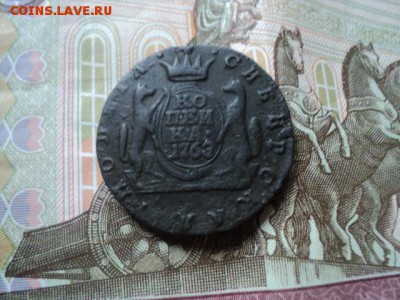 В коллекцию редкая Сибирская копейка   ок.03.03.16  23-00 мс - 1768 1.JPG