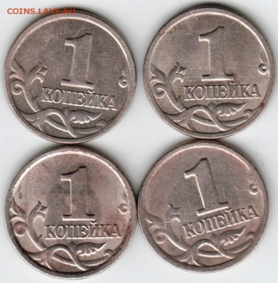 1 копейка 1999 г. "М" 2 шт. + "С-П" 2 до 06.03.16 г. в 23.00 - Scan-160227-0002