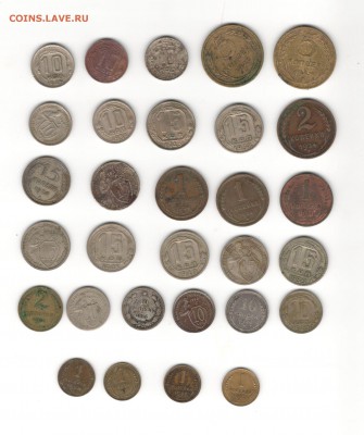 Лот монет 1,2,,5,10,15 копеек 1922-1951 г.г. - г 001