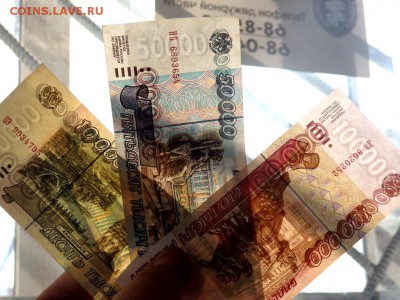 10000,50000,100000 рублей 1995 до 29.02.2016 22-00 - P2291283.JPG