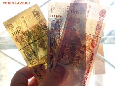 10000,50000,100000 рублей 1995 до 29.02.2016 22-00 - P2291282.JPG