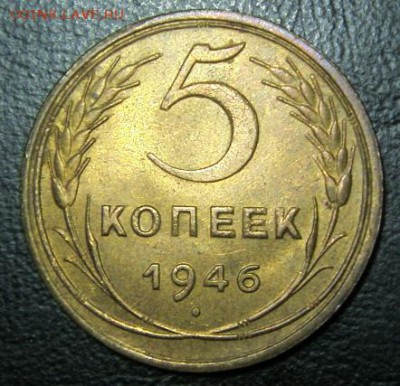 5 к и 3 к и 2 к 1946 года с остатками штемпельного блеска - S73F0077.JPG