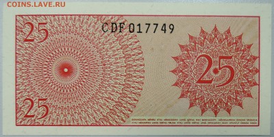 ИНДОНЕЗИЯ - 25 сен 1964 г. пресс до 06.03 в 22.00 - DSCN3150.JPG