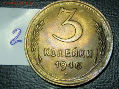 5 к и 3 к и 2 к 1946 года с остатками штемпельного блеска - S73F0104.JPG
